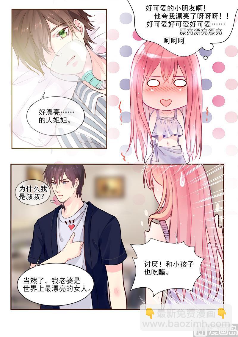 第328回  圈套2