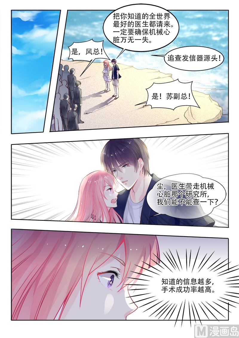 第329回  线索1