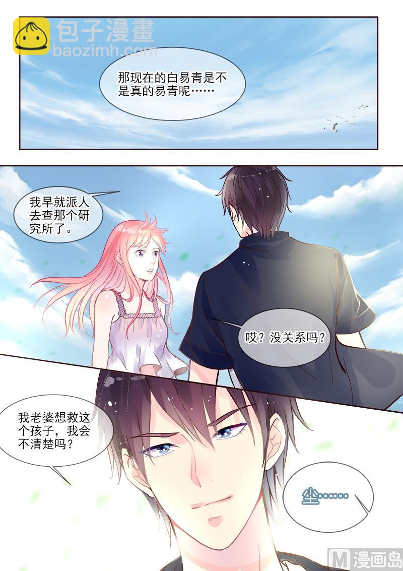 第329回  线索3