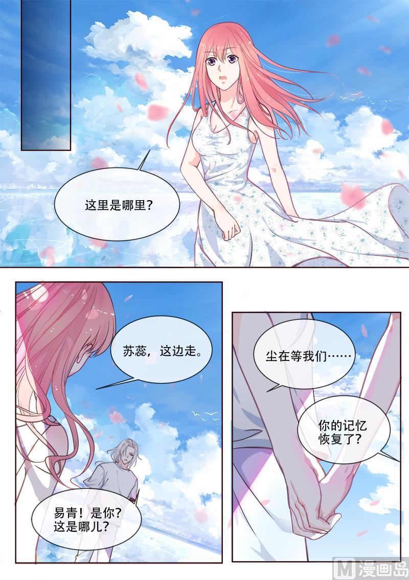 第331回  噩梦2