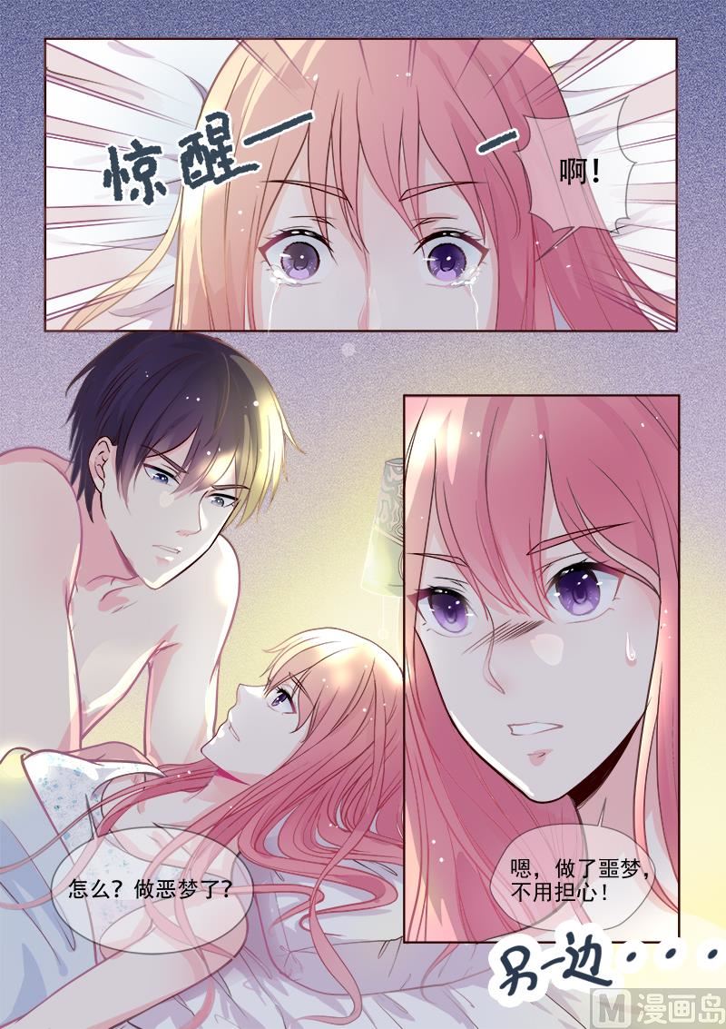 第331回  噩梦5