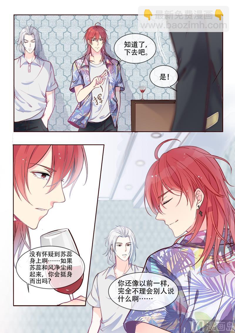 第331回  噩梦6