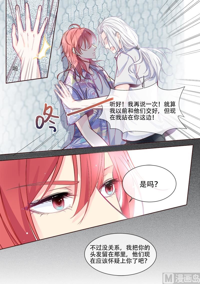 第331回  噩梦7
