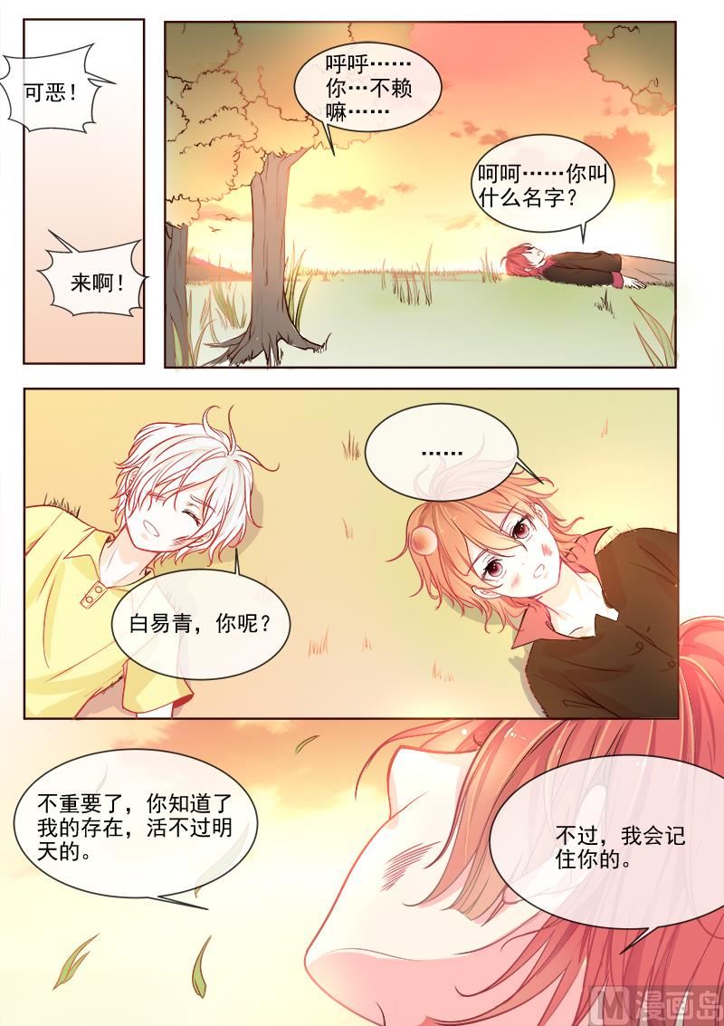 第333回  想要活下去7