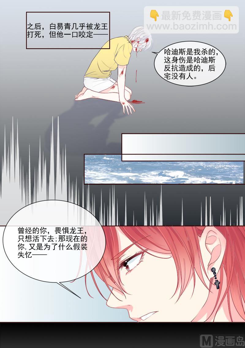 第333回  想要活下去8