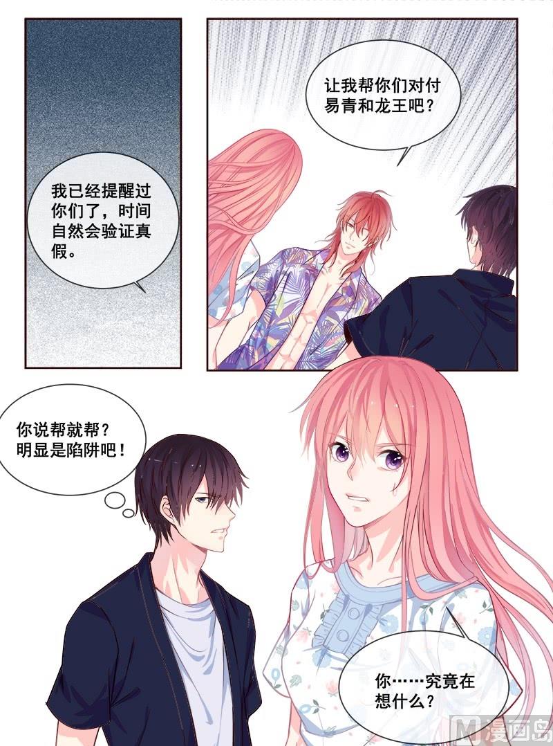 第334回 龙睿加入5