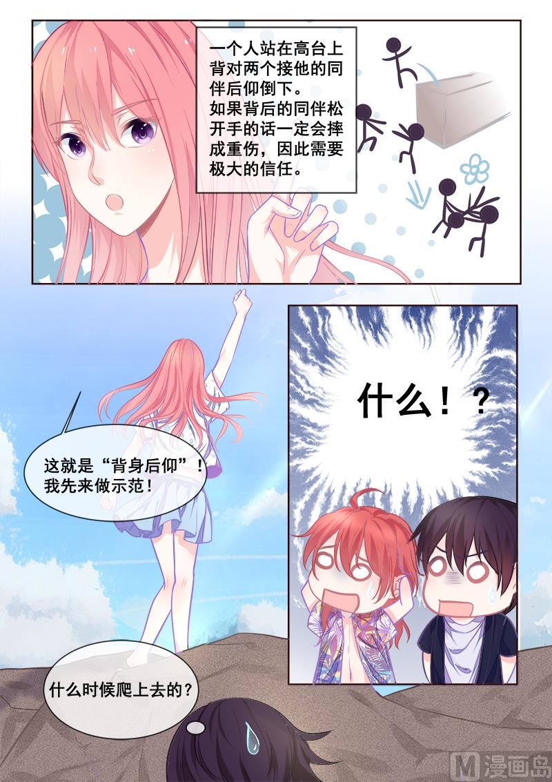 第336回  培养信任感3