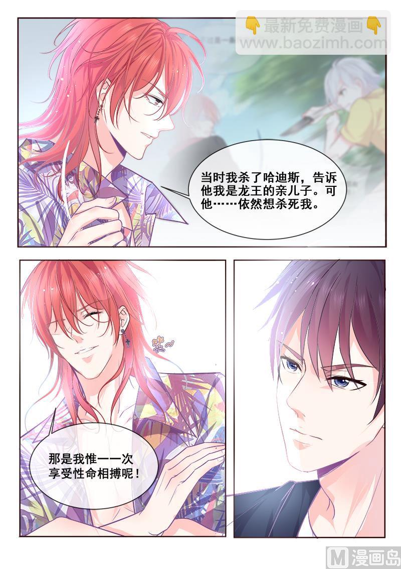 第338回 提出决斗2