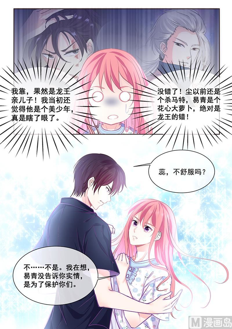 第338回 提出决斗3