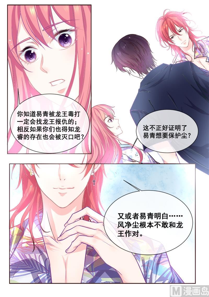 第338回 提出决斗4