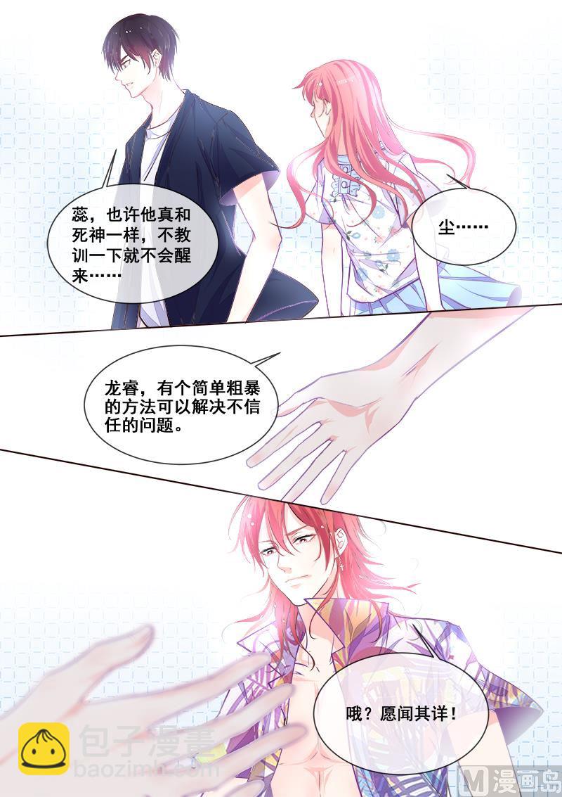 第338回 提出决斗6