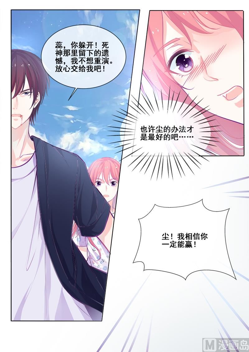 第339回  生死之战3