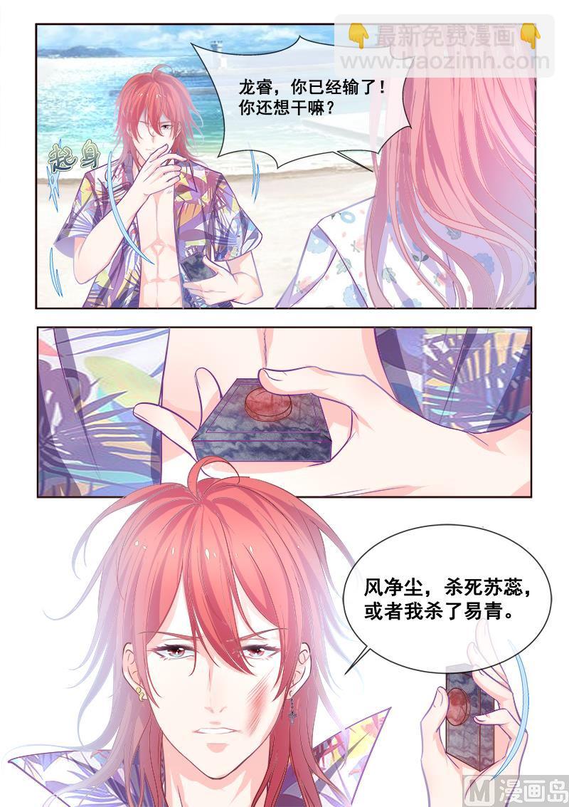 第339回  生死之战7