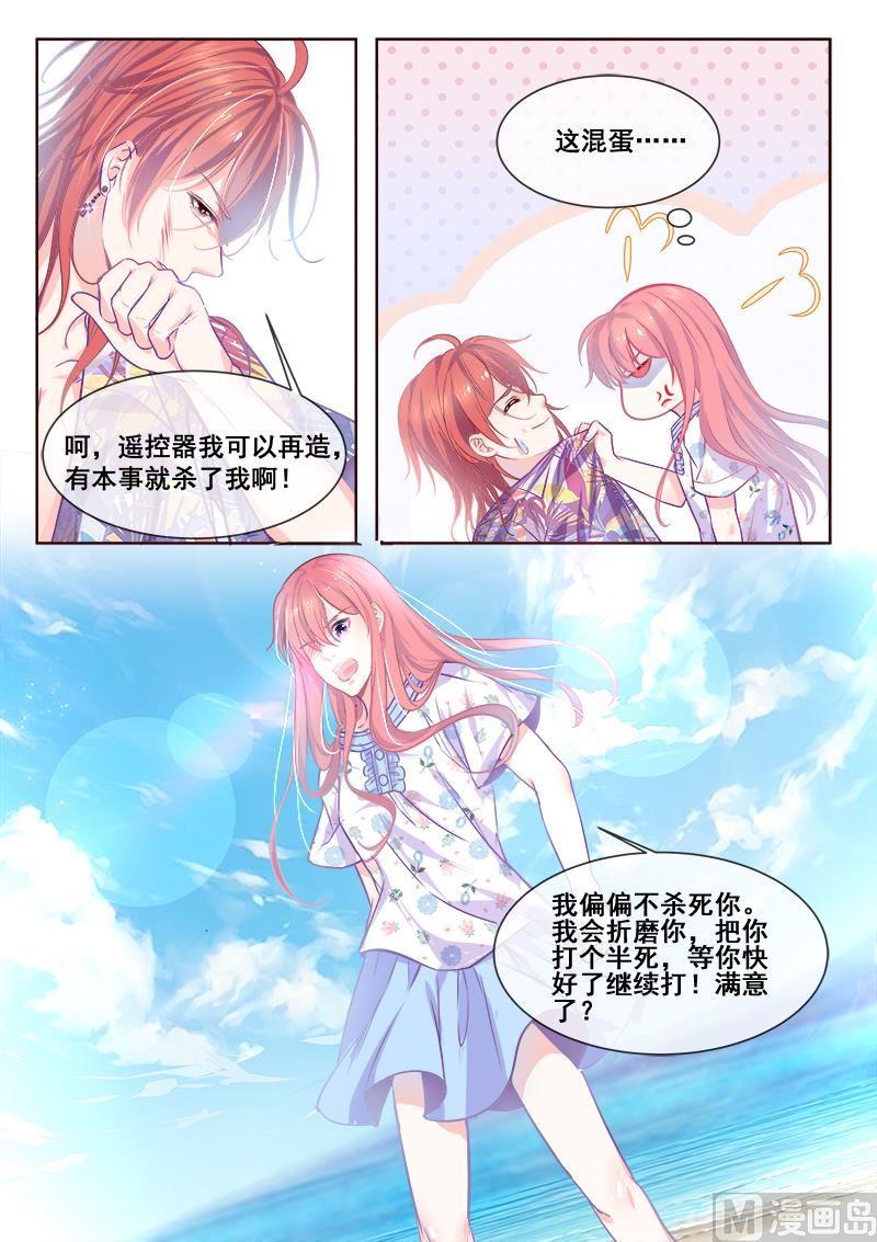 第340回  最后的胜利1