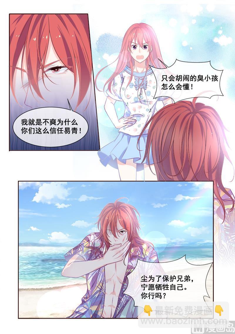 第340回  最后的胜利2