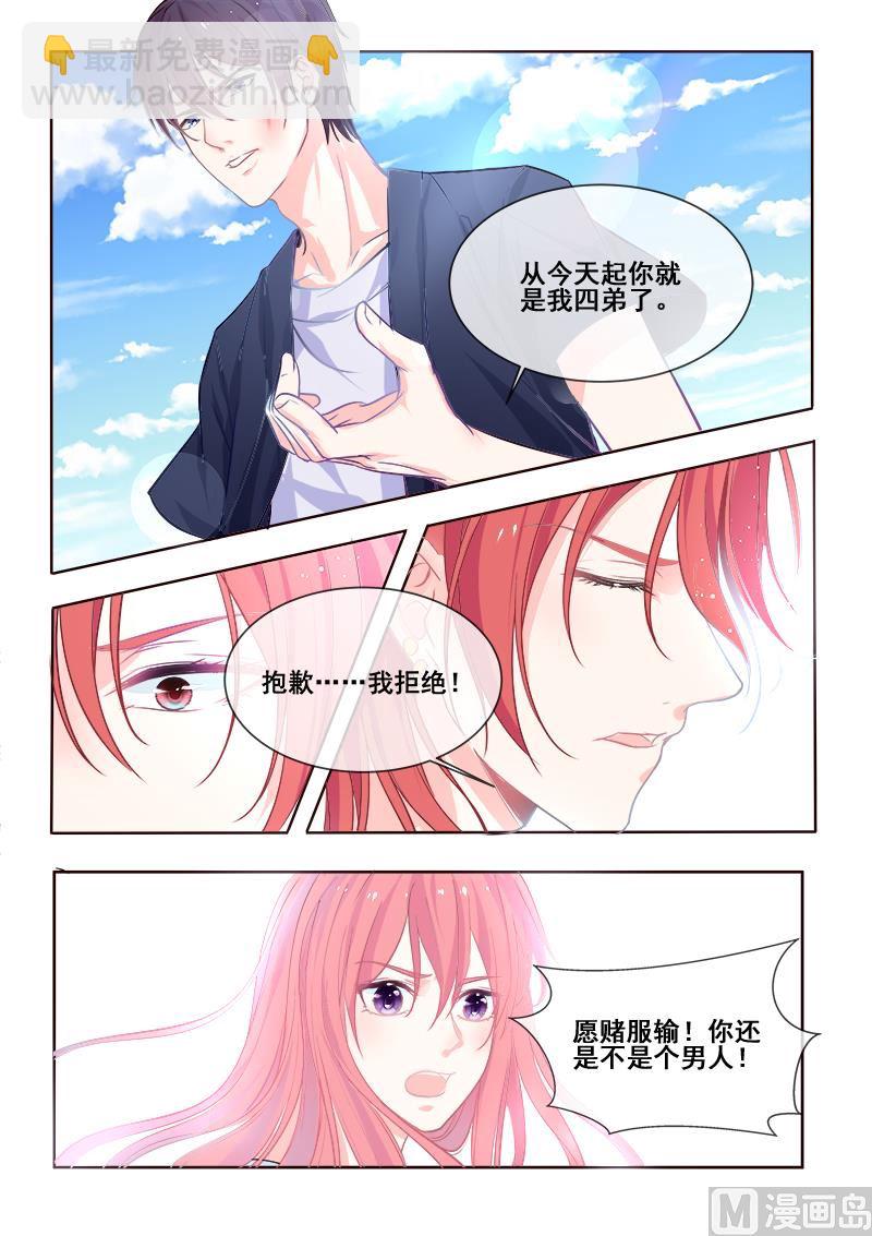 第340回  最后的胜利5