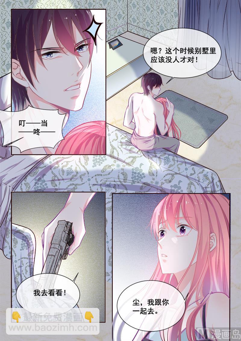 第341回  一家人吃饭2