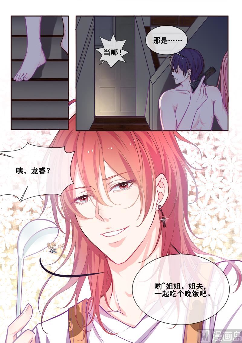 第341回  一家人吃饭3