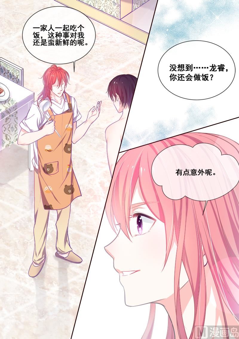 第341回  一家人吃饭4