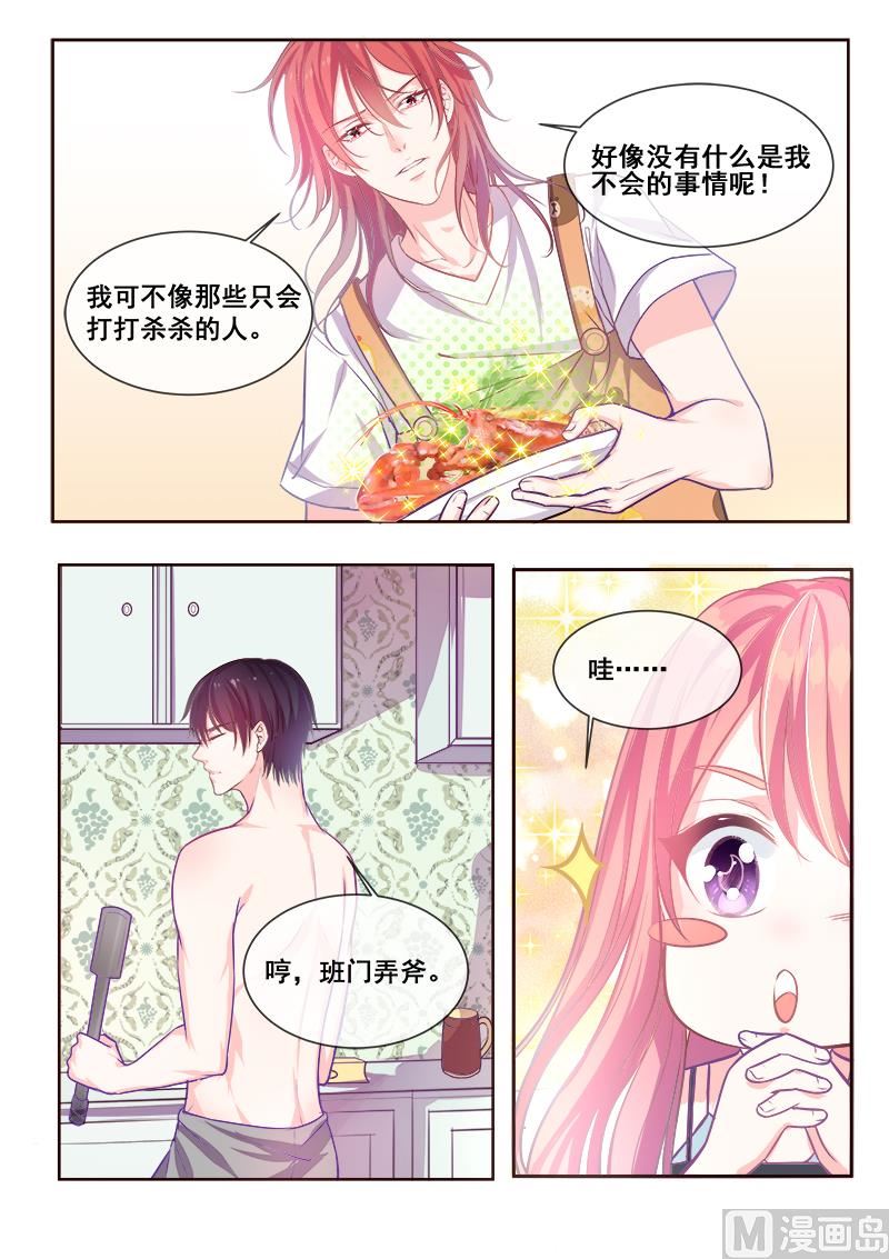 第341回  一家人吃饭5