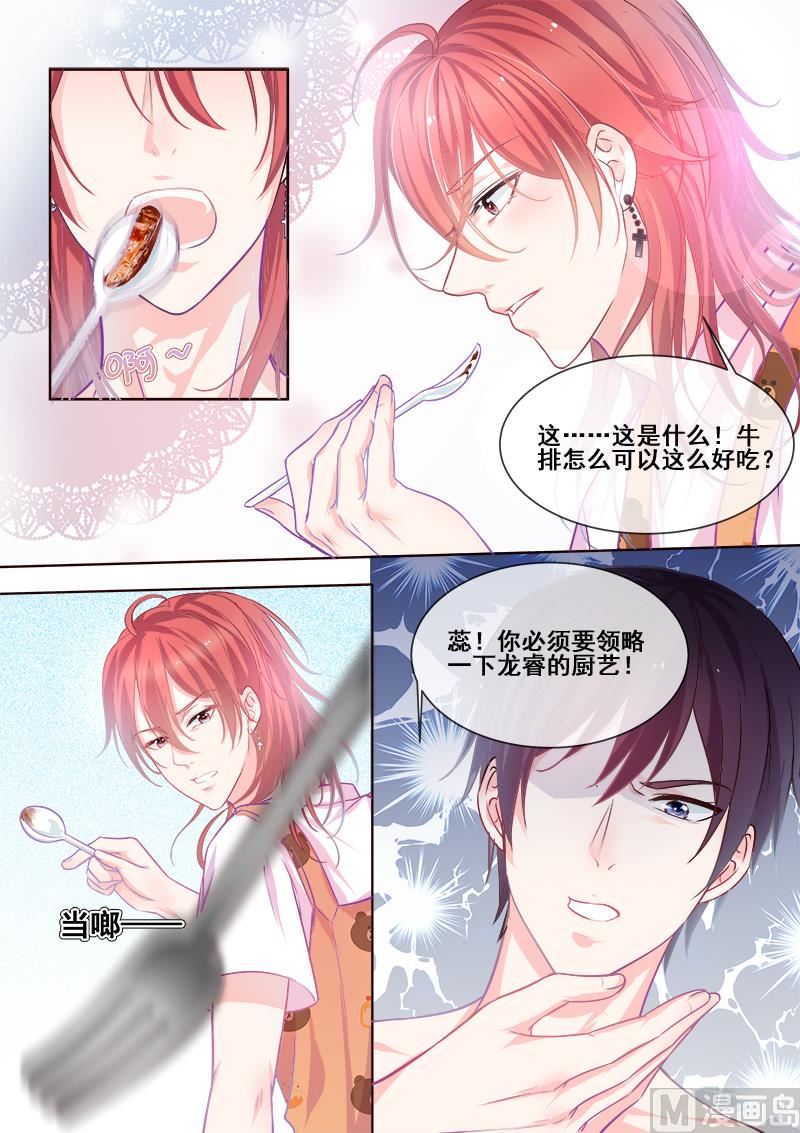 第341回  一家人吃饭7