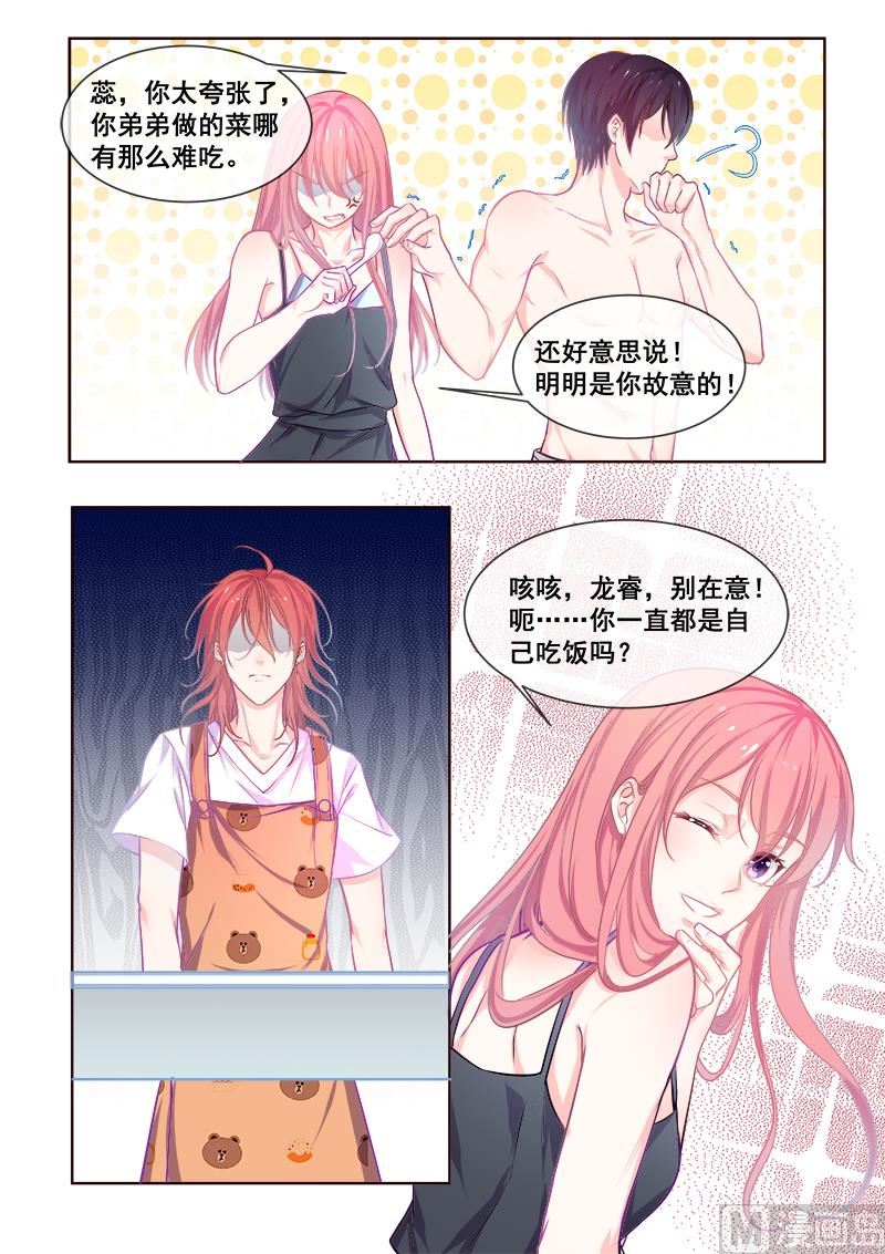 第342回  他的童年1