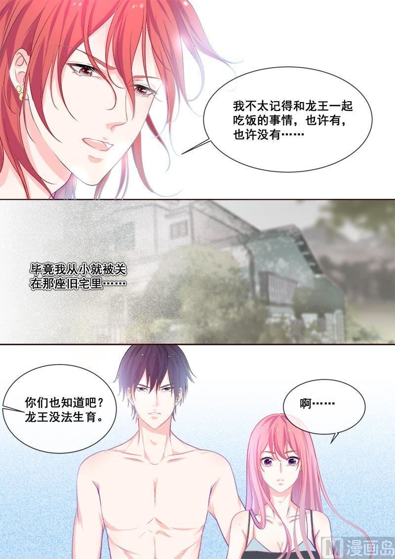 第342回  他的童年2
