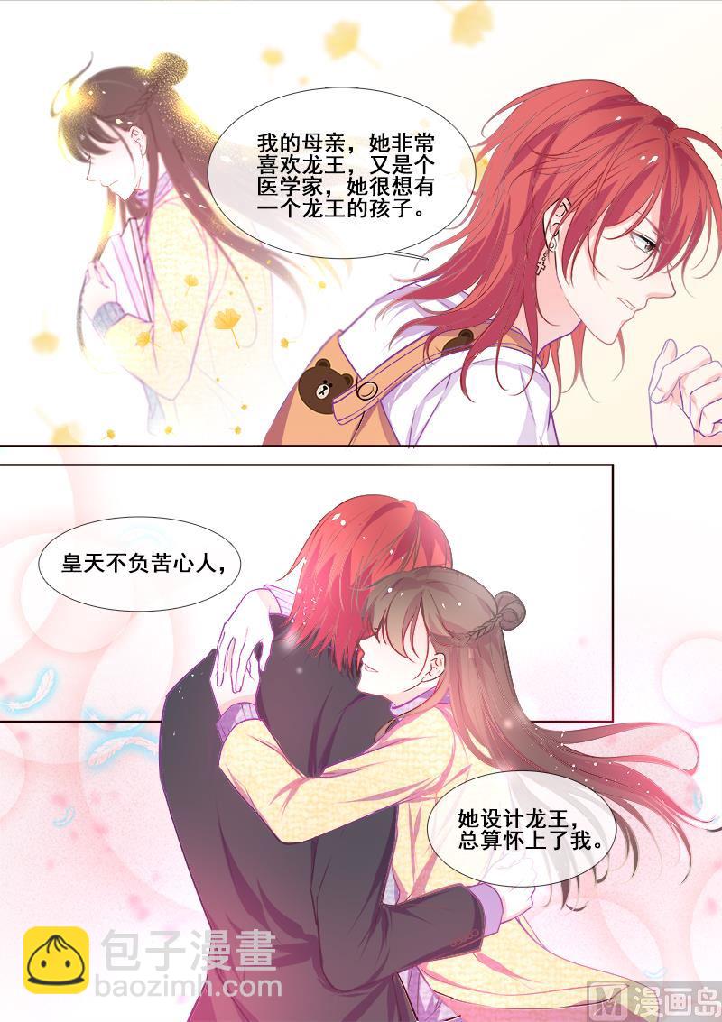 第342回  他的童年3