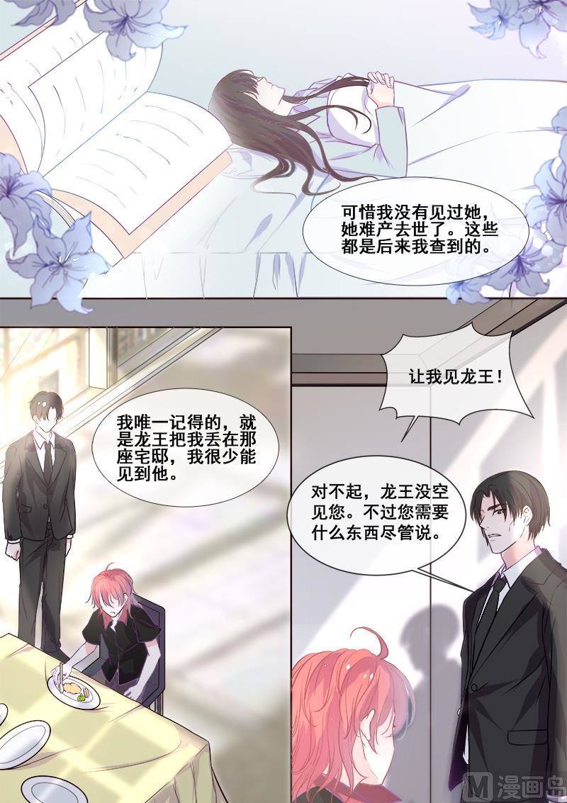 第342回  他的童年4