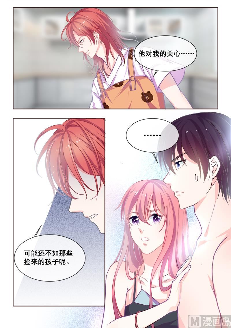 第342回  他的童年5