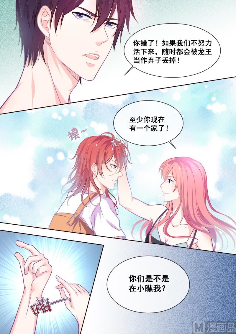 第342回  他的童年6