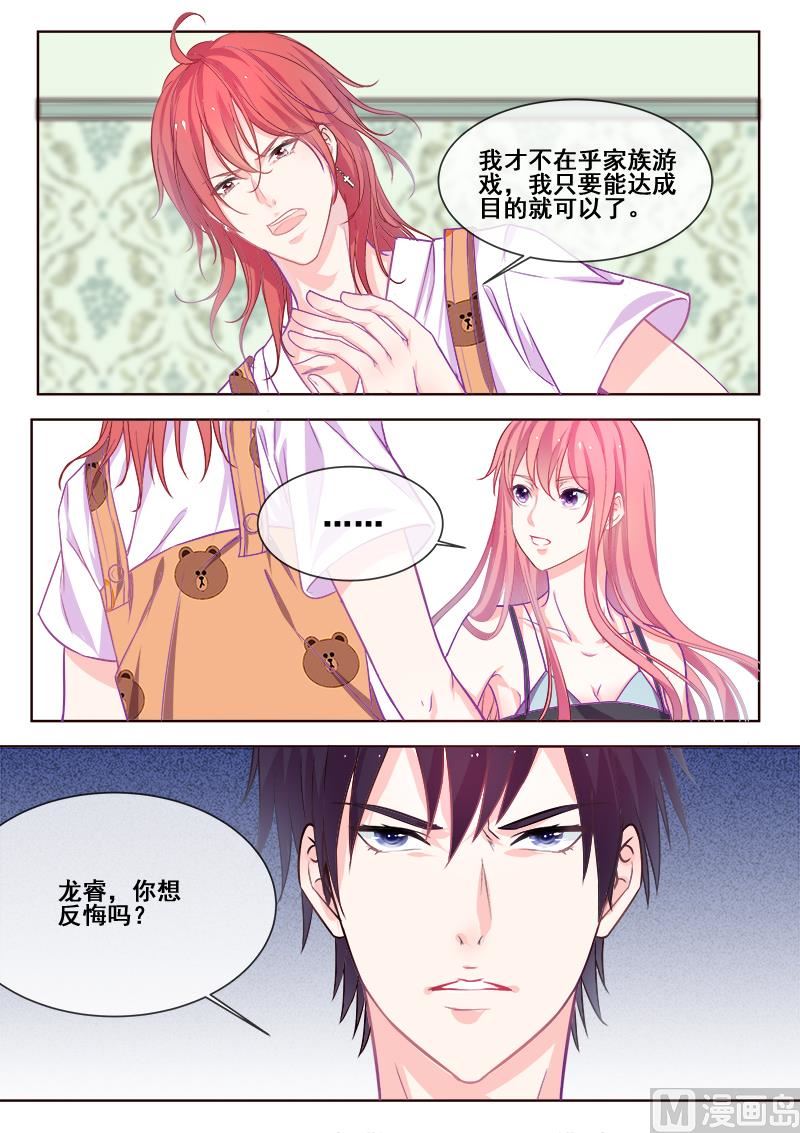 第342回  他的童年7