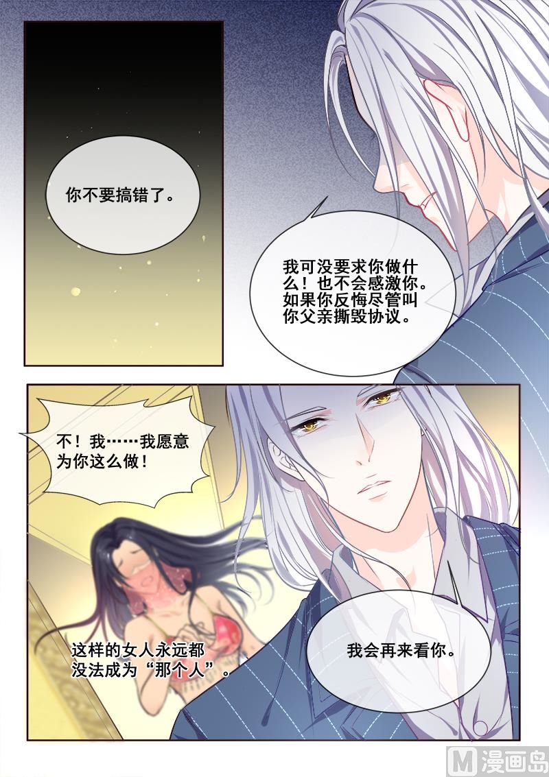 第344回  白易青来袭5