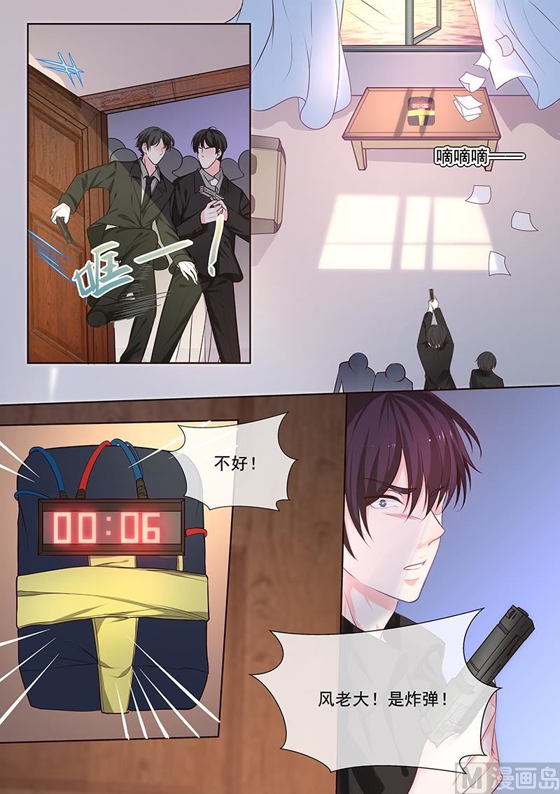 第346回  风净尘中圈套4