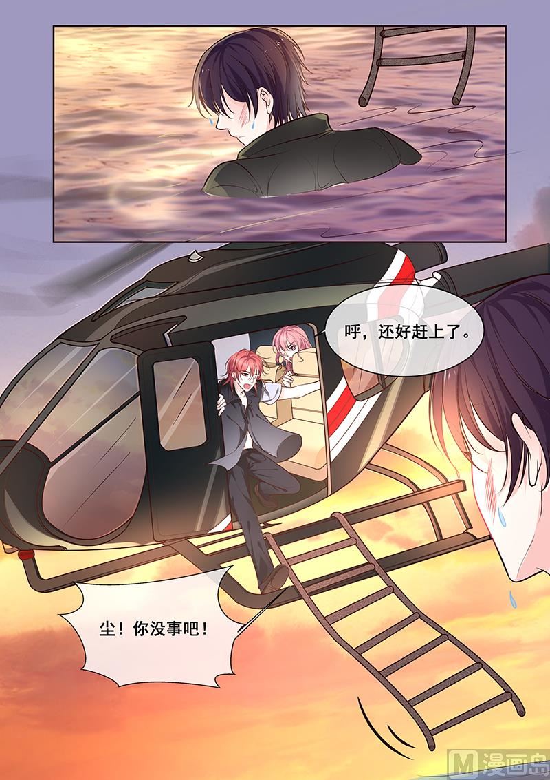 第346回  风净尘中圈套6