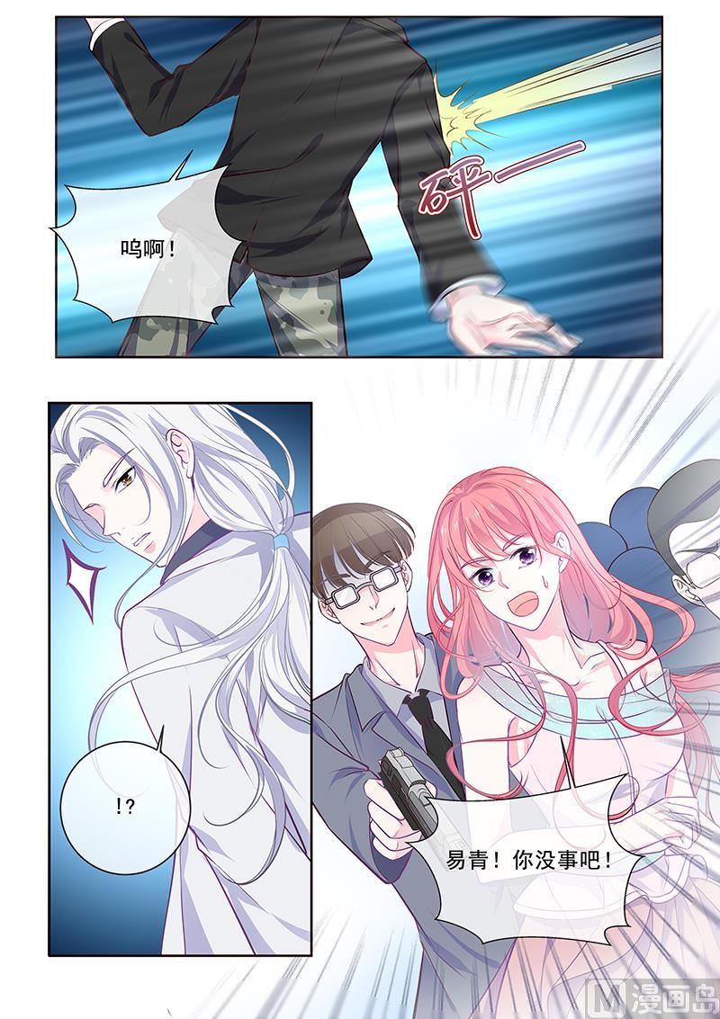 第348回  白易青的背叛7