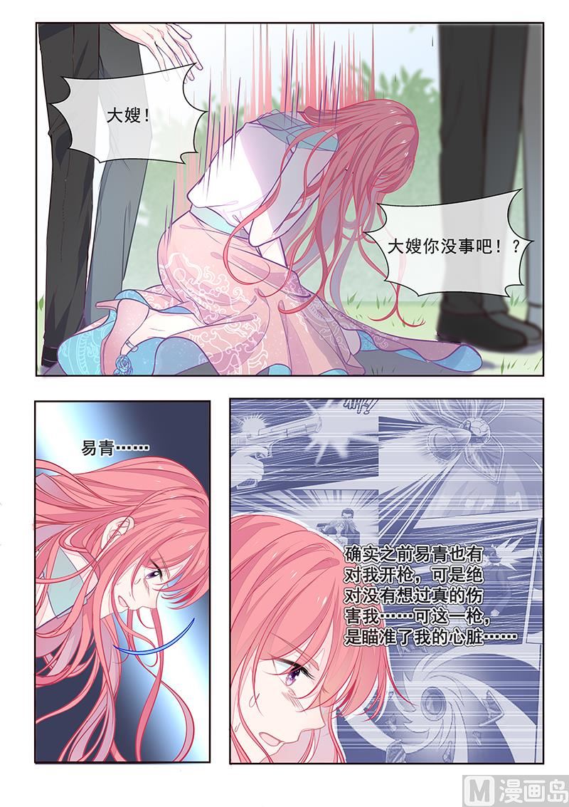 第349回  一命还一命1