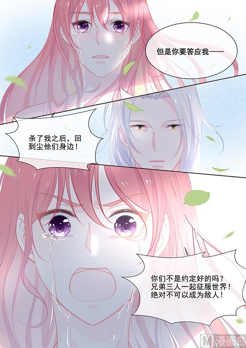 第349回  一命还一命3