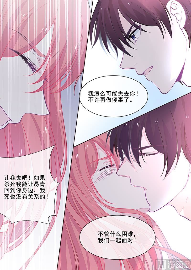 第349回  一命还一命6