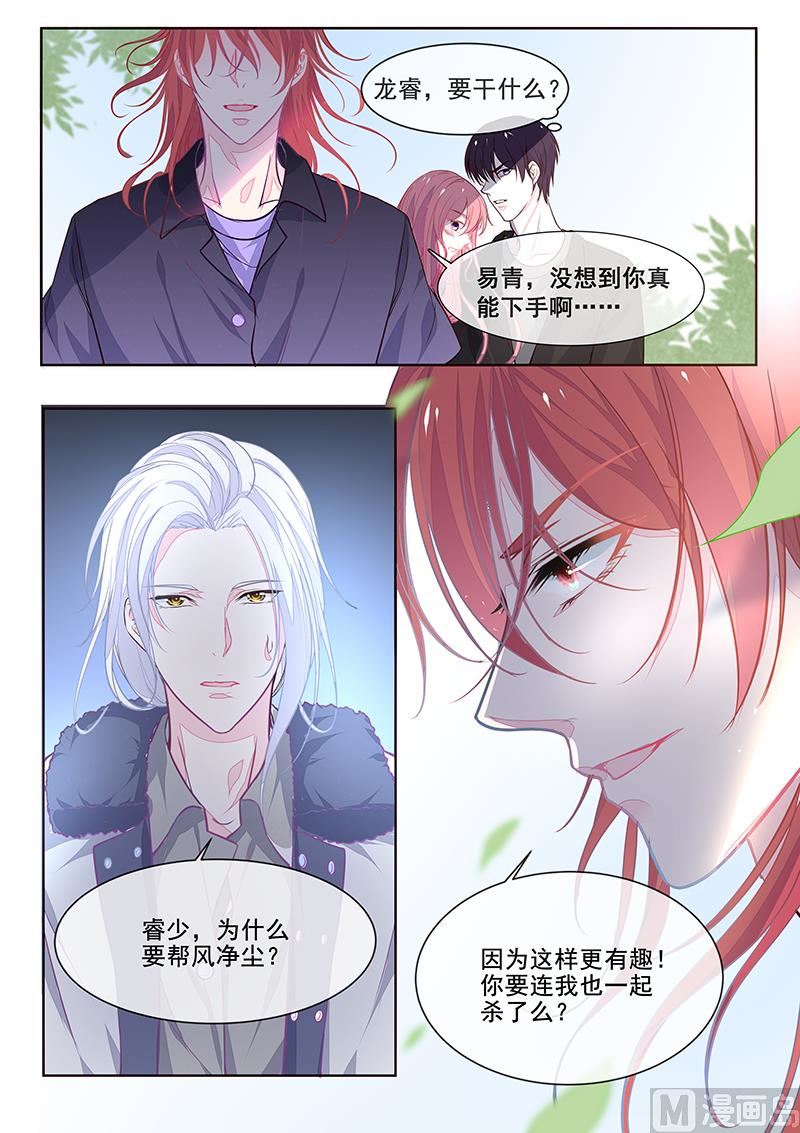 第349回  一命还一命7