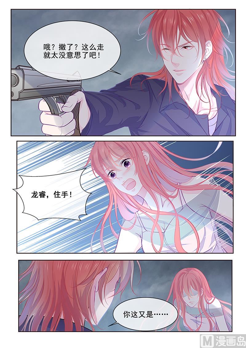 第350回  雨中痛哭1