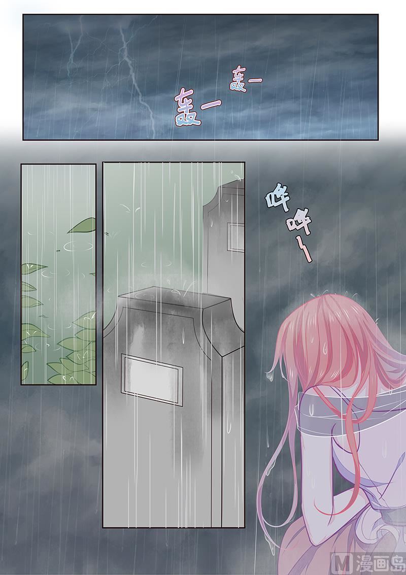 第350回  雨中痛哭2