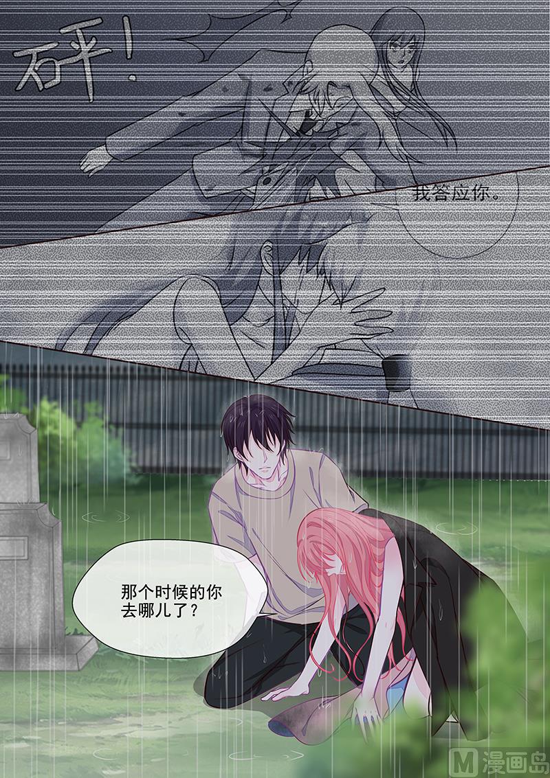 第350回  雨中痛哭4