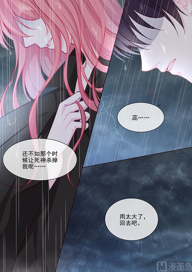第350回  雨中痛哭5