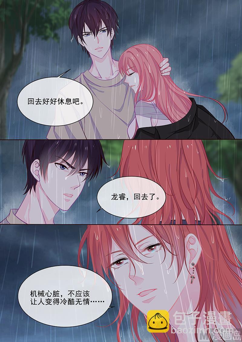 第350回  雨中痛哭6