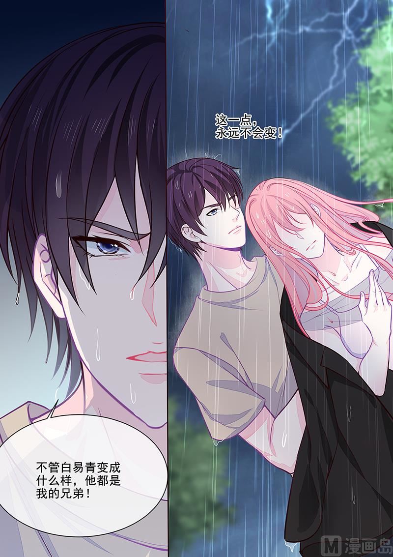 第350回  雨中痛哭7
