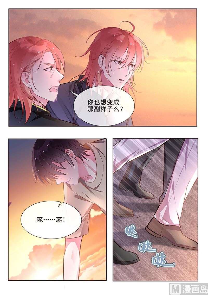 第353回  快救苏蕊3