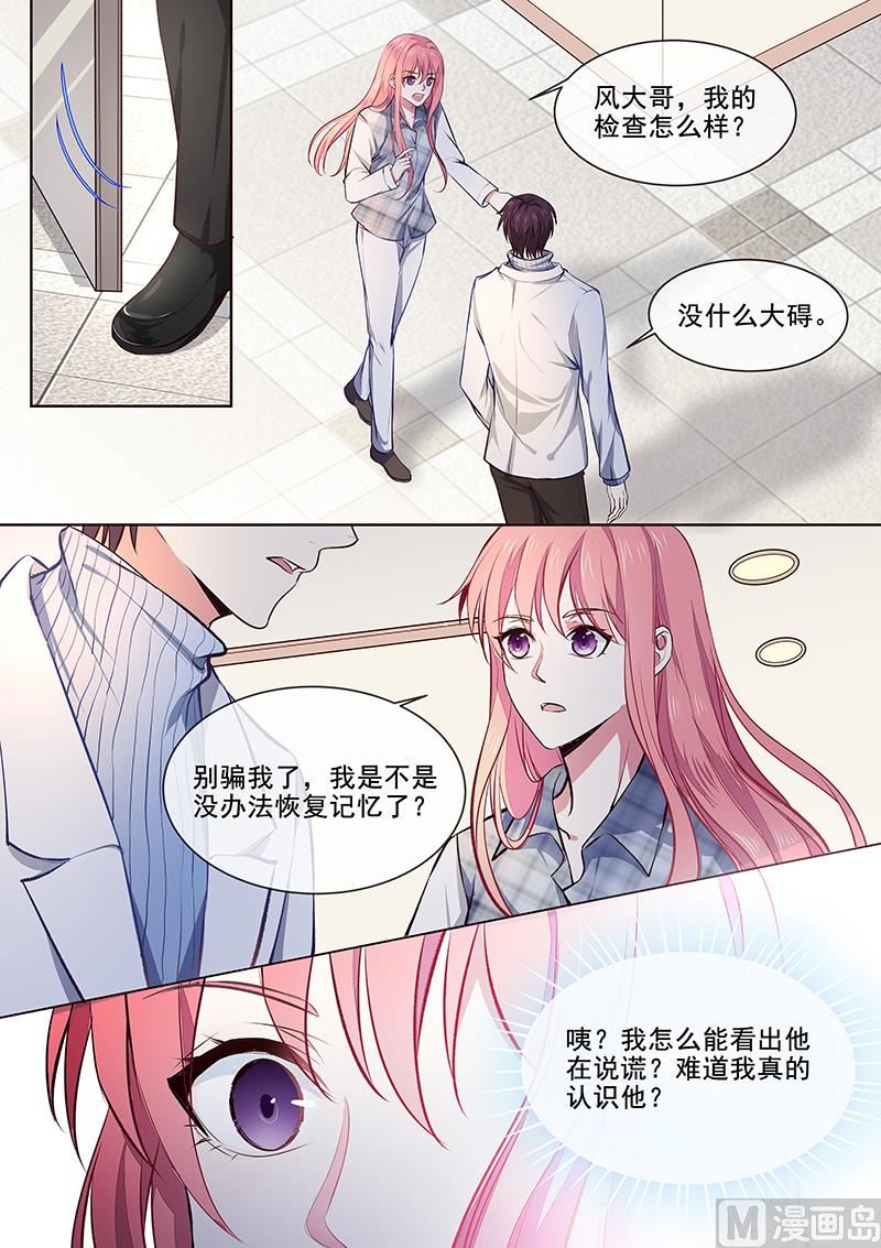 第359回  谁都认识我2