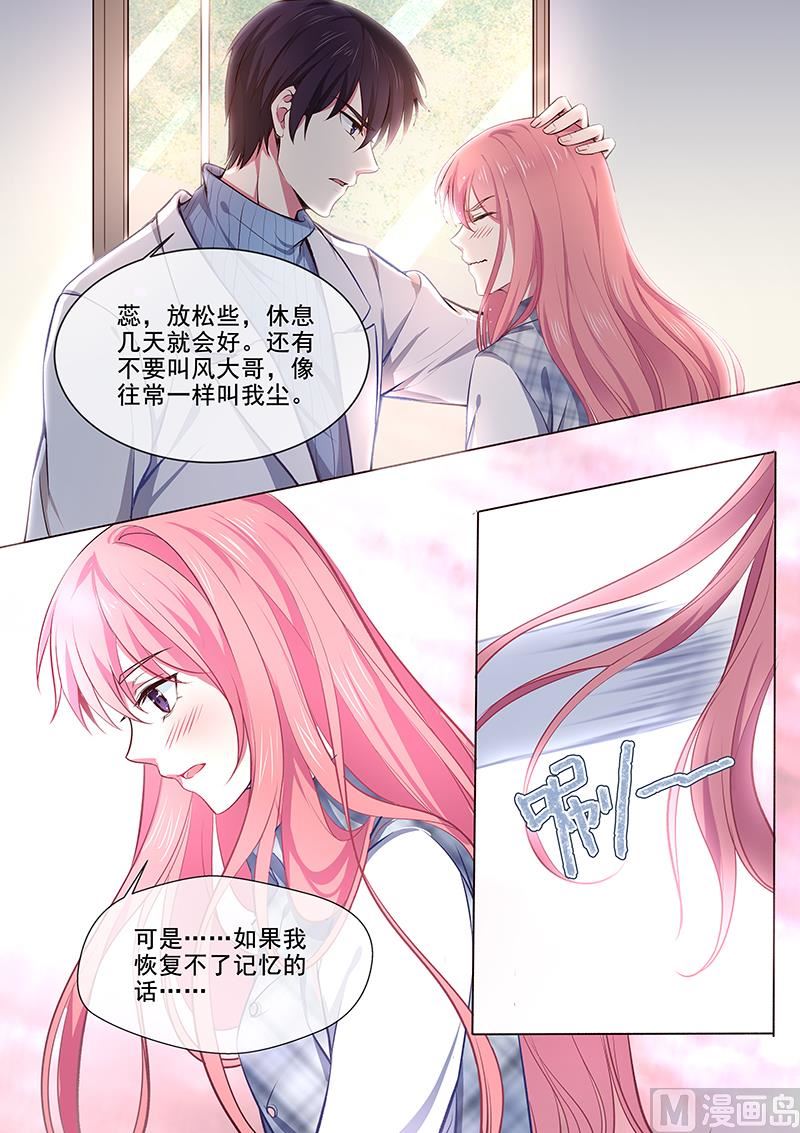 第359回  谁都认识我3