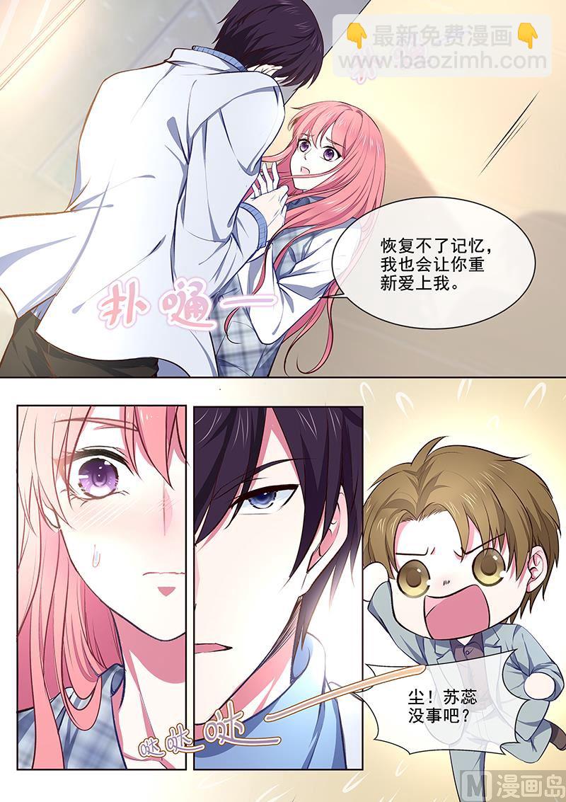 第359回  谁都认识我4